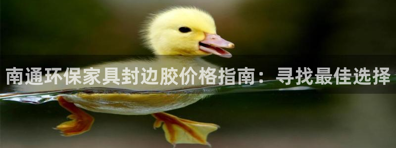 杏耀平台测