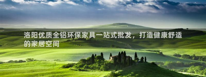杏耀平台分红