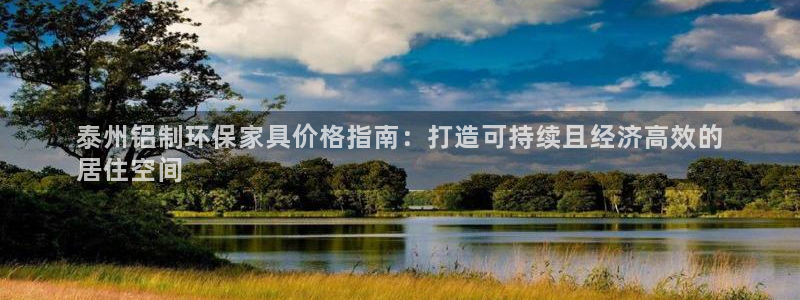 杏耀平台待遇