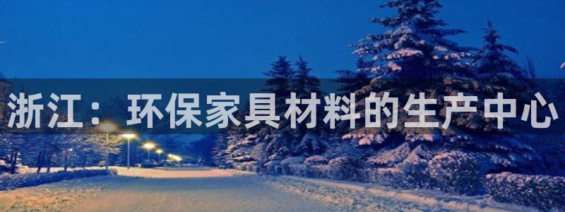 杏耀登陆线路