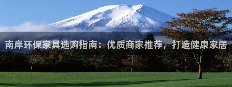 杏耀平台黑款