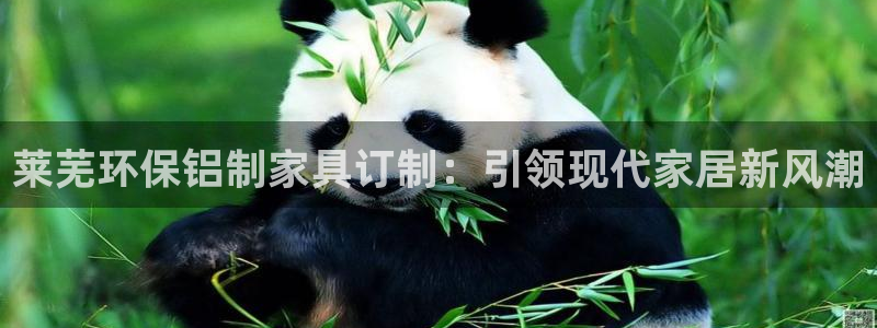 杏耀平台主管