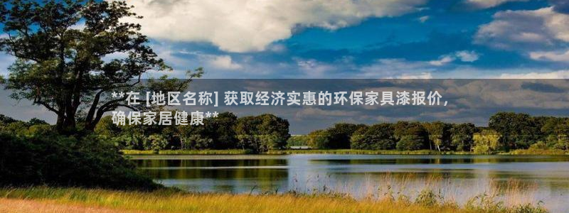 杏耀平台地址