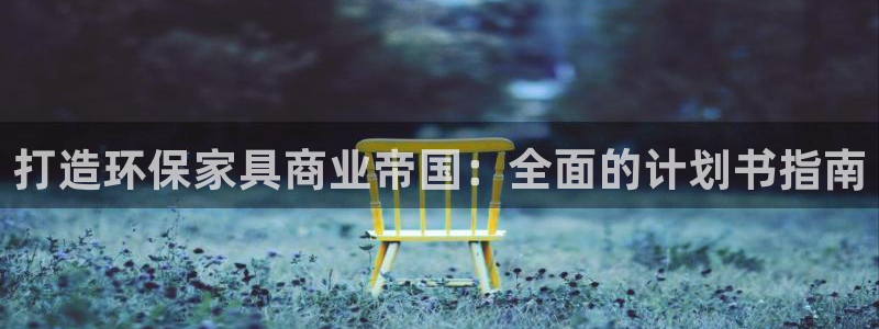 杏耀代理官网