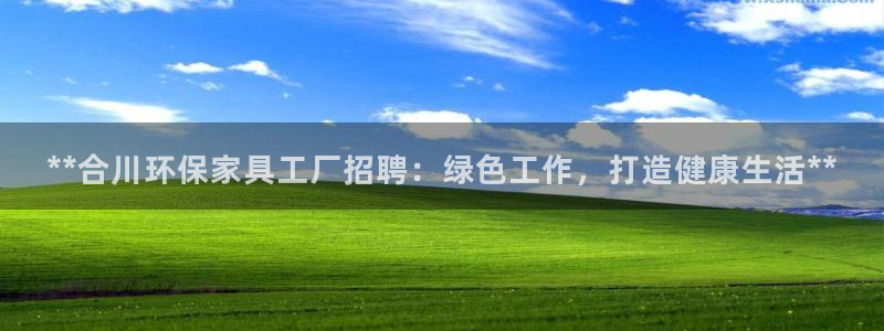 杏耀官网网站