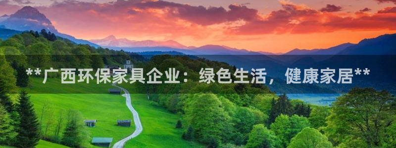 杏耀官网娱乐