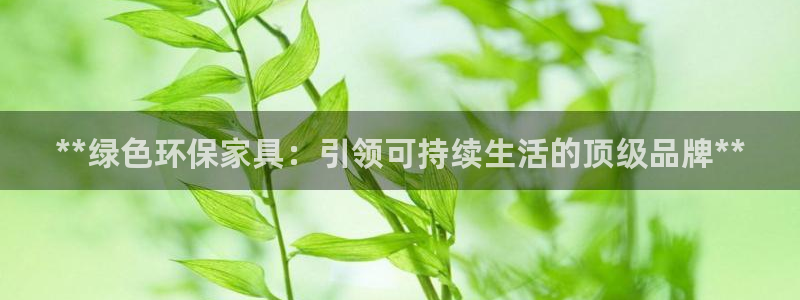 杏耀官方