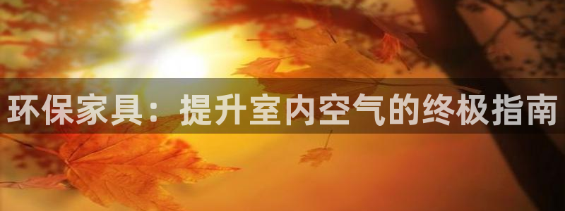 杏耀平台手机app