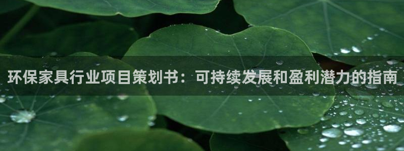 杏耀平台分红