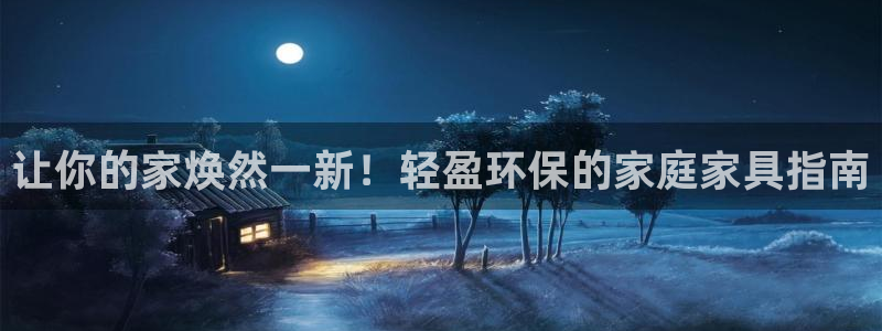 杏耀平台手机