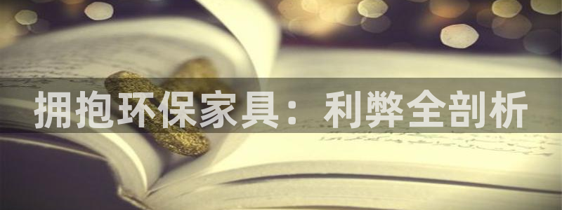 杏耀官方
