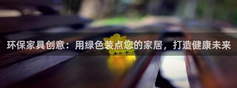 杏耀官网娱乐