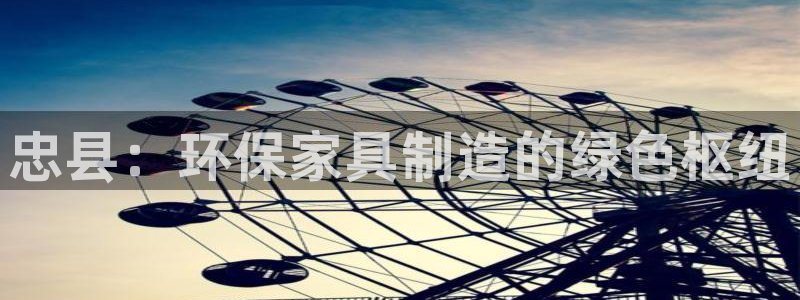 杏耀app怎样申请退款