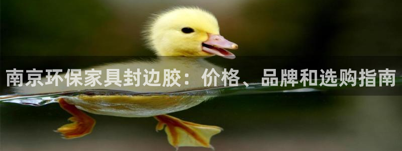 杏耀手机客户端