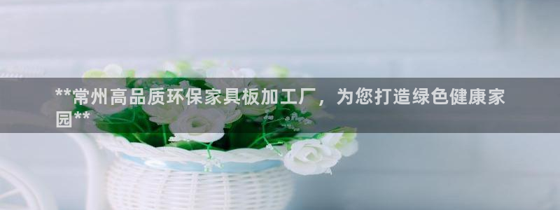 杏耀平台招商的流程