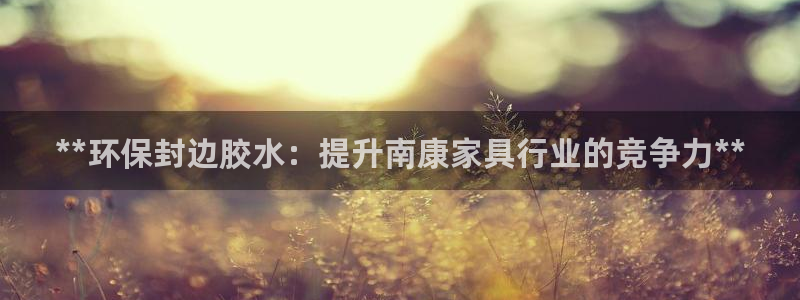 杏耀平台测速登陆