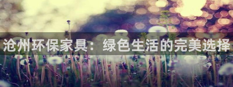 杏耀官网登陆
