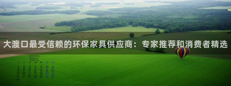 杏耀官方娱乐