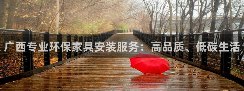 杏耀登陆