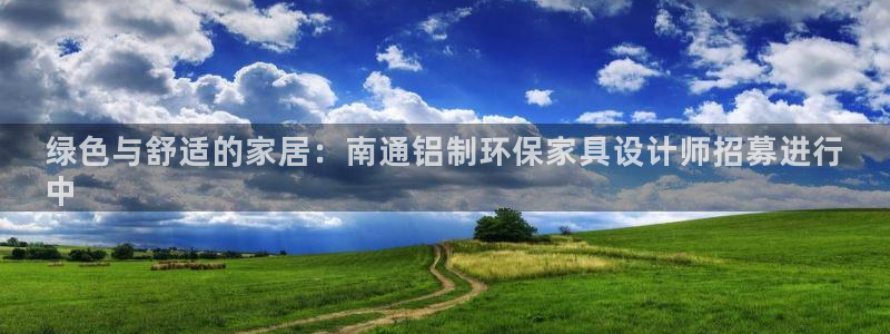 杏耀官网游戏