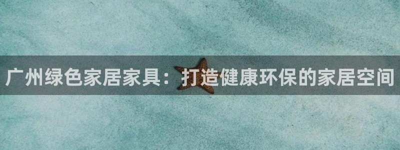 杏耀3代理