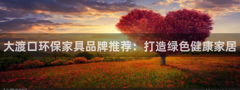 杏耀开户app下载