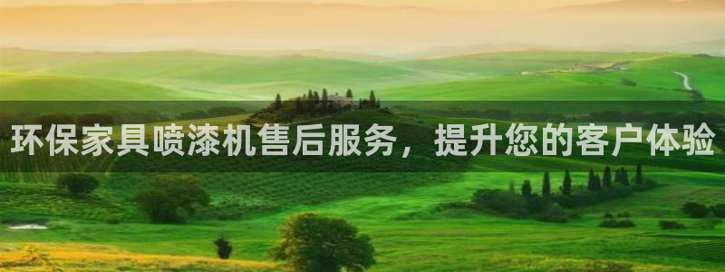 杏耀平台网页版