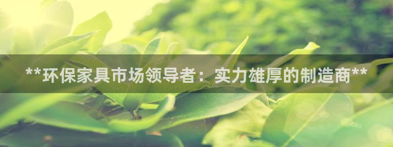 杏耀平台手机下载