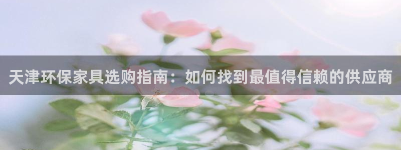 杏耀代理连接
