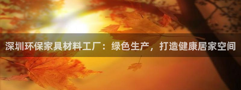 杏耀平台主管