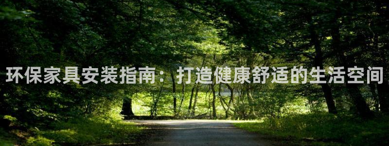 杏耀官网主管