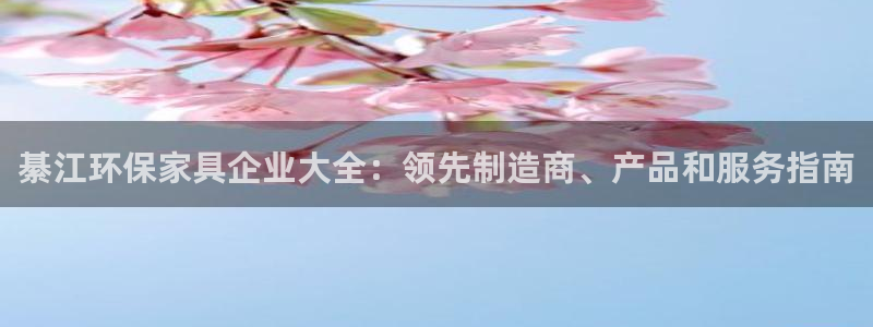 杏耀平台还在吗