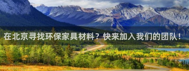 杏耀平台的专用通道