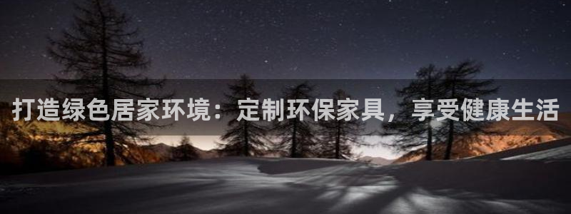 杏耀平台开户