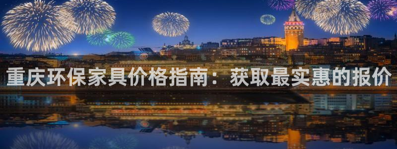 杏耀平台下载