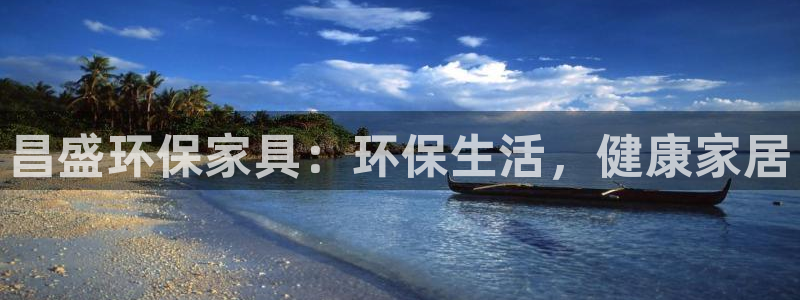 杏耀官网主管