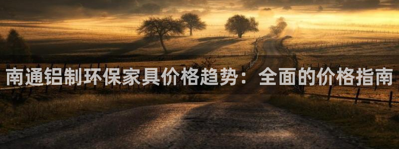 杏耀平台官方网站
