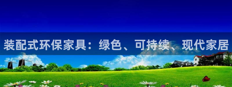 杏耀平台怎么样?