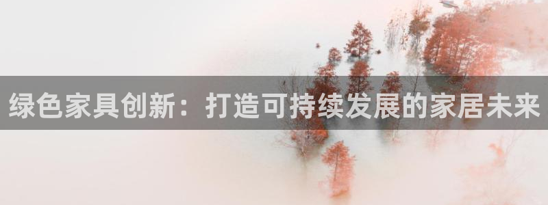 杏耀官网娱乐