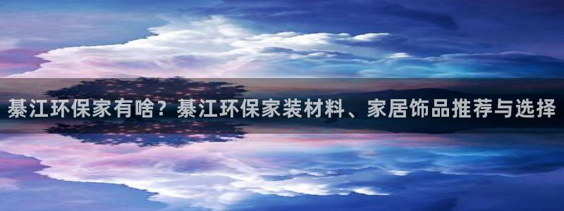 杏耀登陆