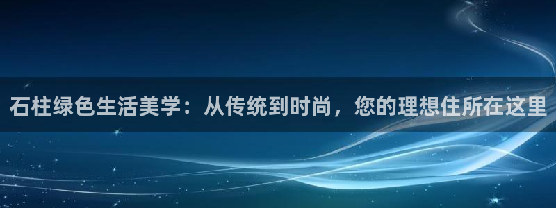 杏耀平台黑款