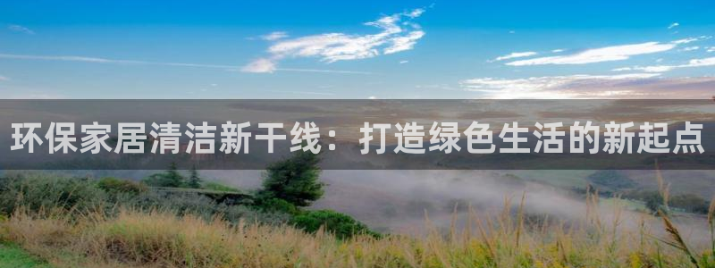 杏耀平台登陆官网