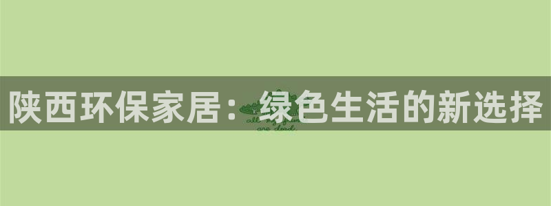 杏耀官网主管
