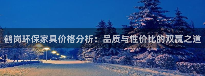 杏耀3代理