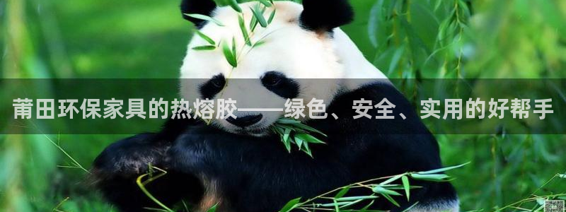 杏耀平台手机下载
