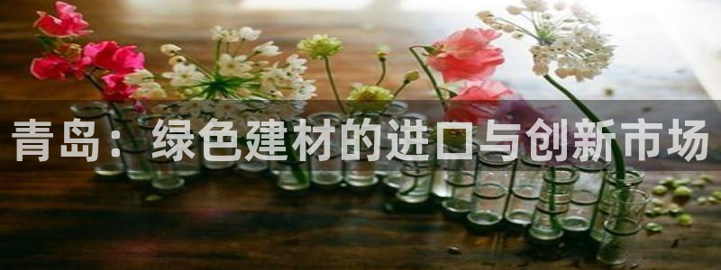 杏耀平台几年了