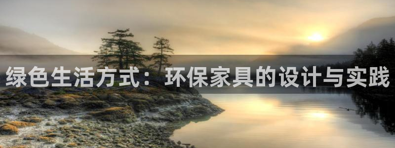 杏耀平台官网下载