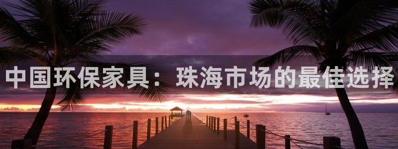 杏耀平台网页版